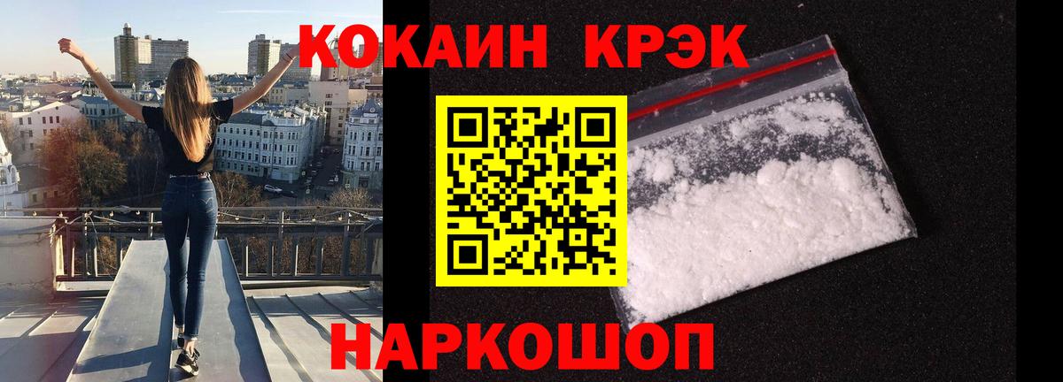 КОКАИН Перу Строитель
