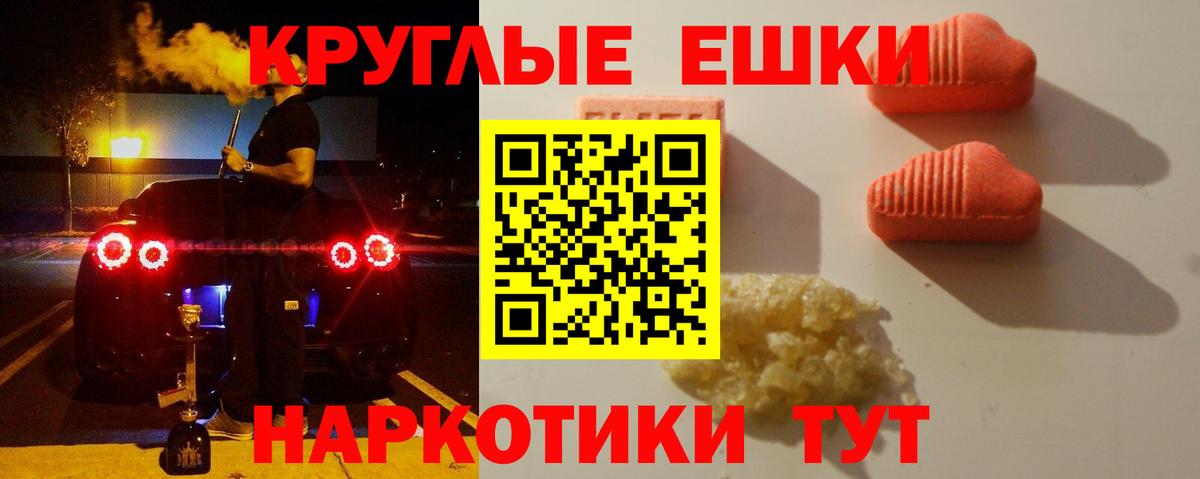 Ecstasy louis Vuitton  Экстази  сколько стоит  Строитель  Экстази Дубай  Вход с VPN 