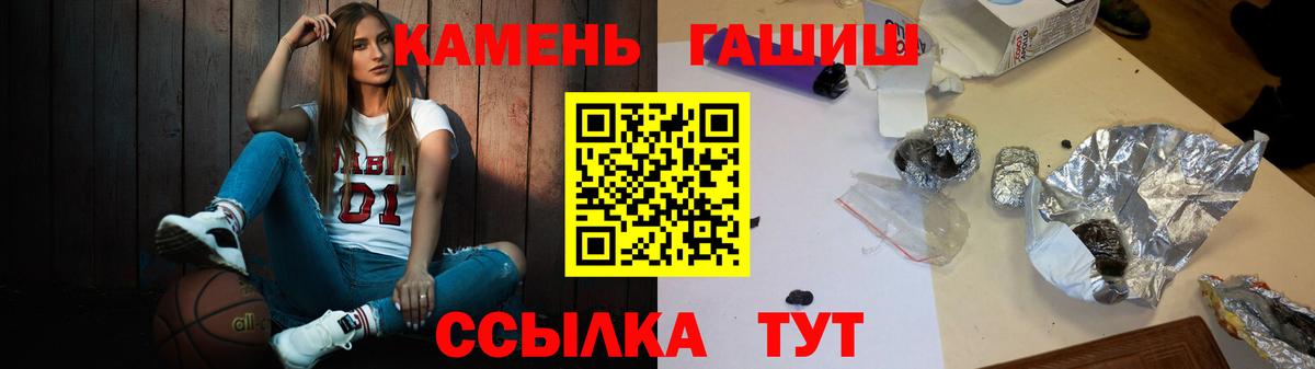 Гашиш  МЕФ кристаллы  Строитель  Купить закладку  Cocaine  Вход с VPN  ГАШ 