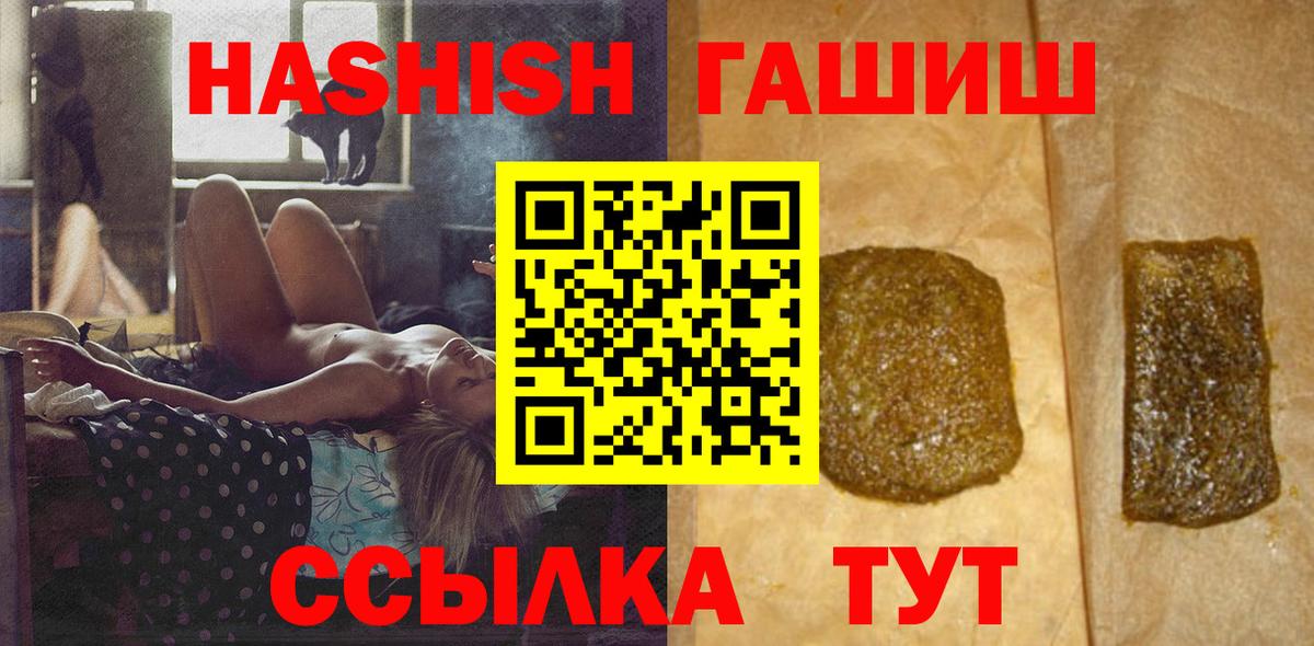 Строитель  Гашиш  Вход с VPN  ГАШ hashish  ГАШИШ 40% ТГК 
