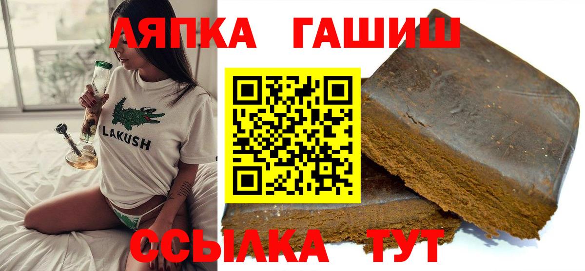Гашиш индика сатива Строитель