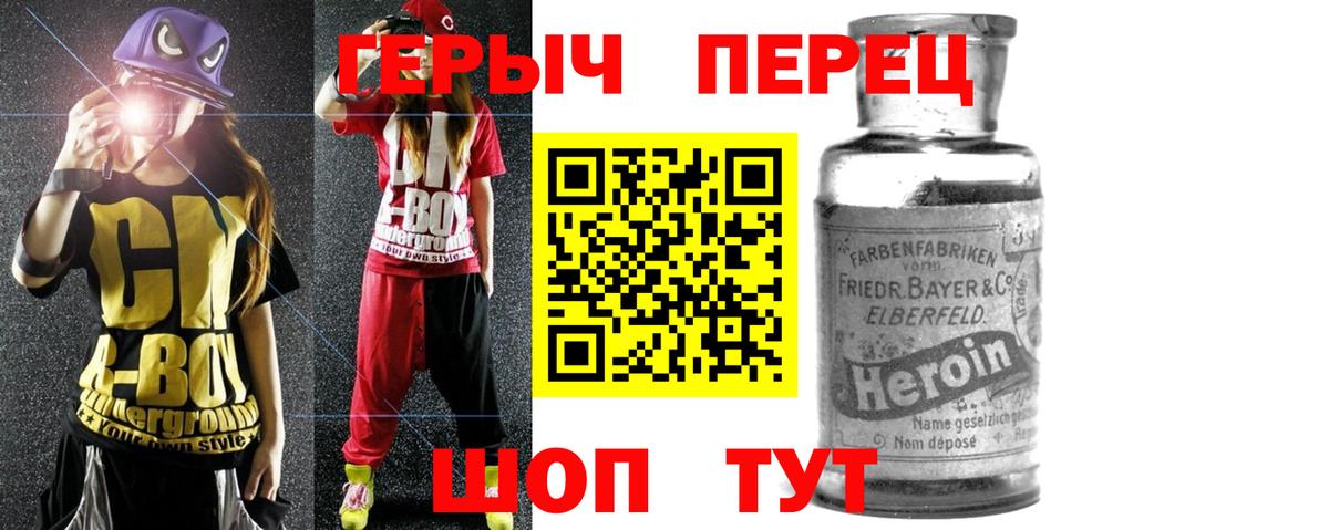 Героин афганец Строитель