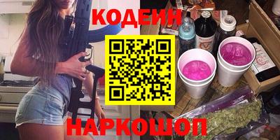 бутират Партизанск