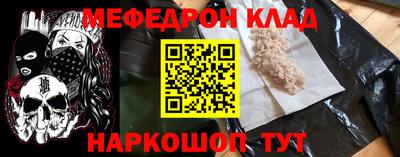 бутират Партизанск