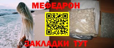 бутират Партизанск
