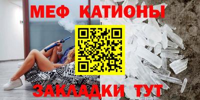 бутират Партизанск