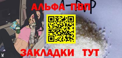 марихуана Первоуральск