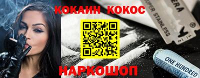 бутират Партизанск