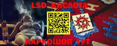 сатива Пенза