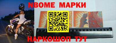 бутират Партизанск