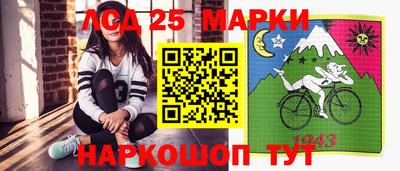 бутират Партизанск