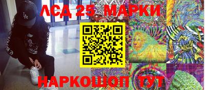 бутират Партизанск