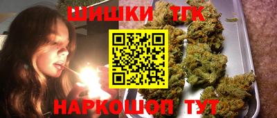 бутират Партизанск