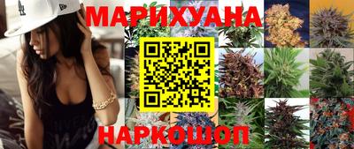 бутират Партизанск
