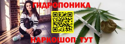 марихуана Первоуральск