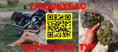 марихуана Первоуральск