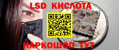 сатива Пенза