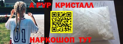 сатива Пенза