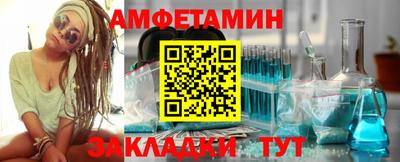 сатива Пенза