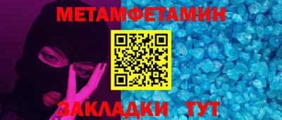 марихуана Первоуральск
