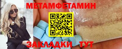 сатива Пенза