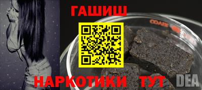 марихуана Первоуральск