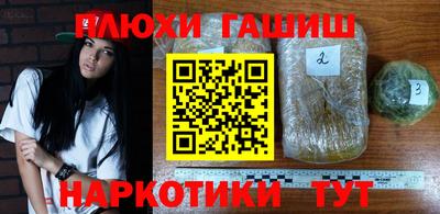бутират Партизанск