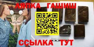 бутират Партизанск