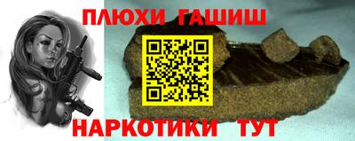 сатива Пенза