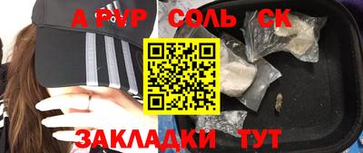 бутират Партизанск