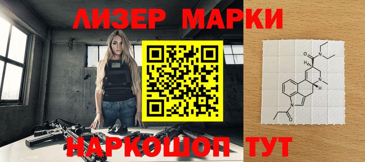 Марки NBOMe  Вход с VPN  Строитель  Марки 25I-NBOMe 1500мкг  Марки 25I-NBOMe 1500мкг 