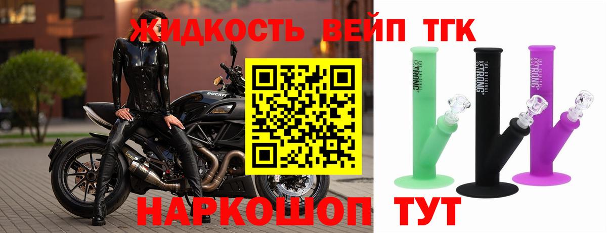 Строитель  как найти наркотики  ТГК THC oil  Вход с VPN  Дистиллят ТГК THC oil 