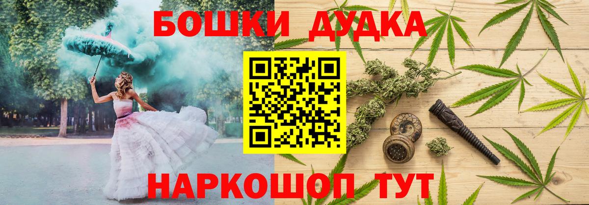 Шишки марихуана LSD WEED  Конопля AK-47  Бошки Шишки VHQ  Вход с VPN  Строитель 