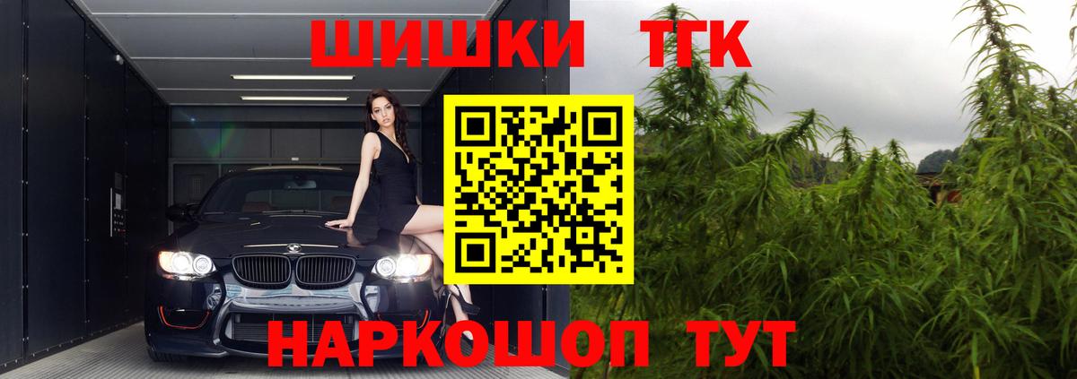 Конопля индика Строитель